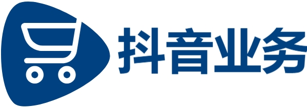 小红书业务下单平台 抖音业务dy24小时秒单自助